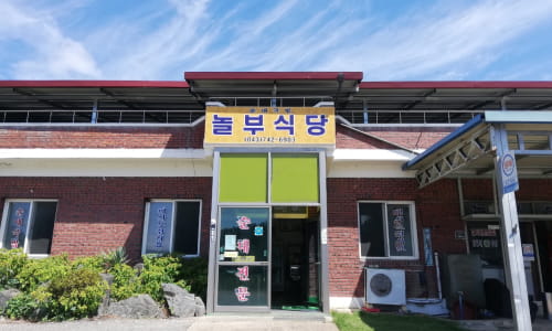 대동버섯손칼국수